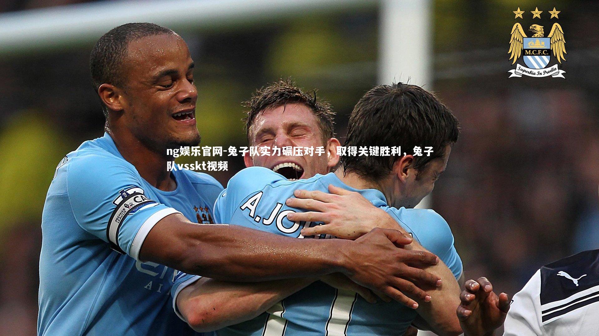 兔子队实力碾压对手，取得关键胜利，兔子队vsskt视频