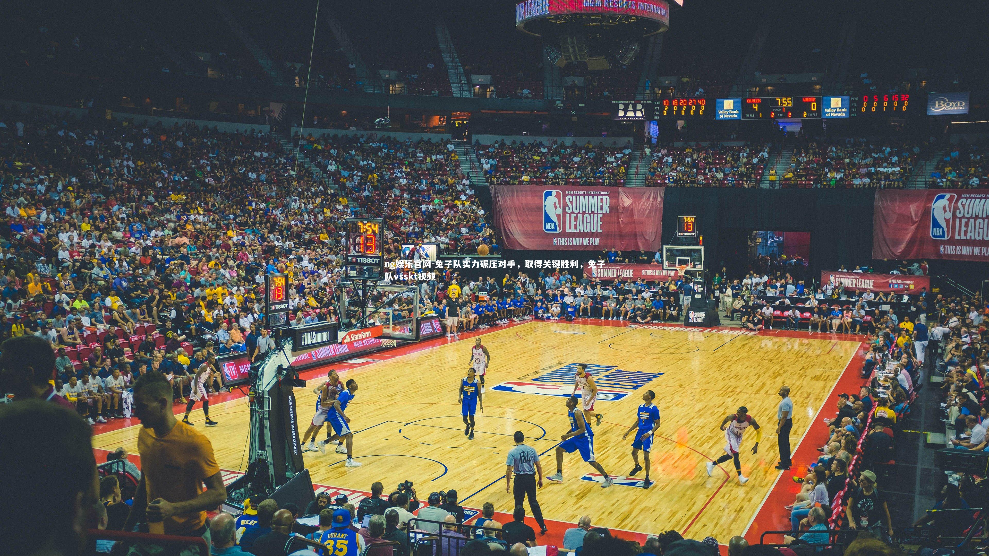 兔子队实力碾压对手，取得关键胜利，兔子队vsskt视频